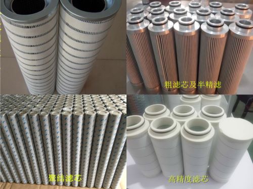 重慶濾油機(jī)設(shè)備作用原理(圖1) 濾芯.jpg